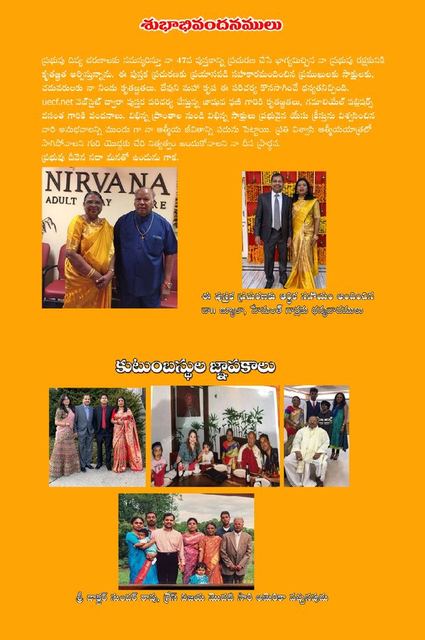 Photograph from page 263 of Testimonies 2019, Volume 1