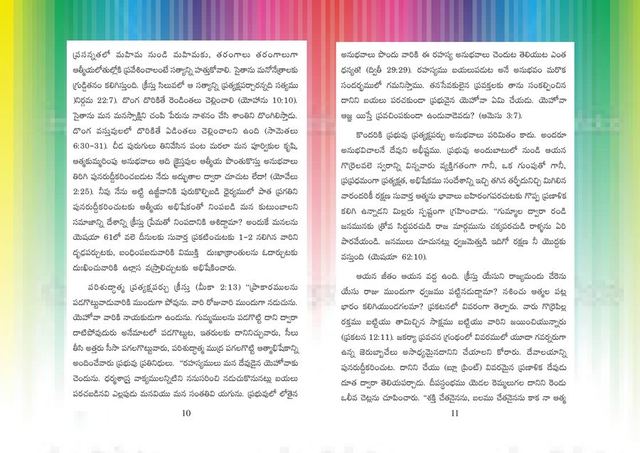 Photograph from page 31 of 7 Aathmalu