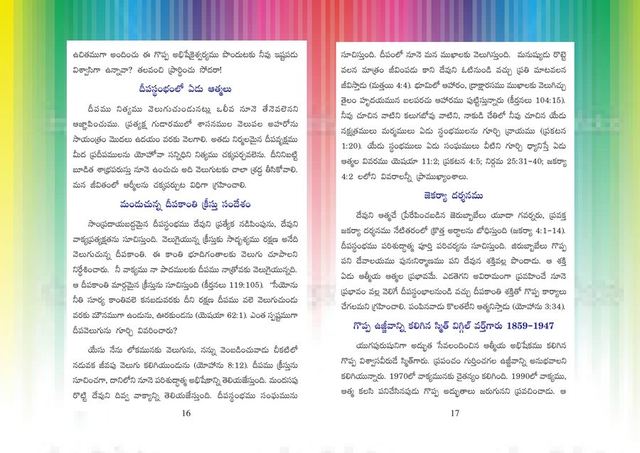 Photograph from page 34 of 7 Aathmalu