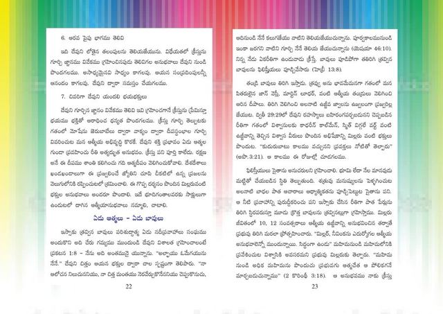 Photograph from page 37 of 7 Aathmalu