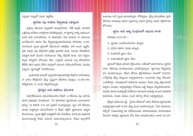 Photograph from page 42 of 7 Aathmalu
