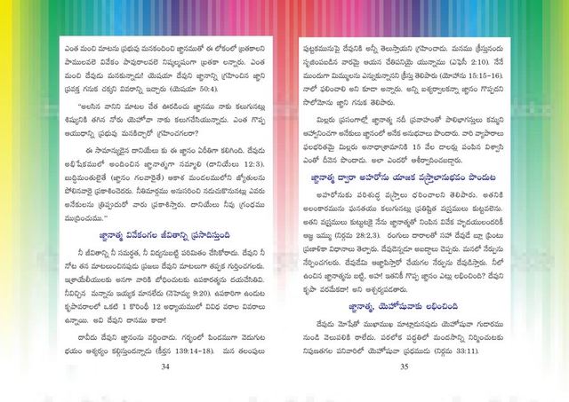 Photograph from page 43 of 7 Aathmalu