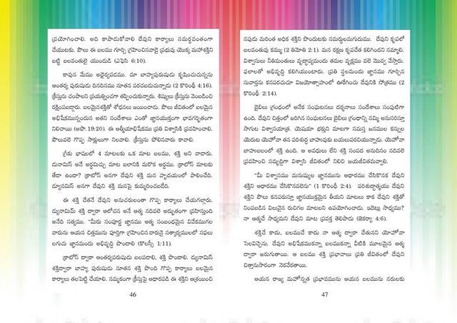 Photograph from page 49 of 7 Aathmalu
