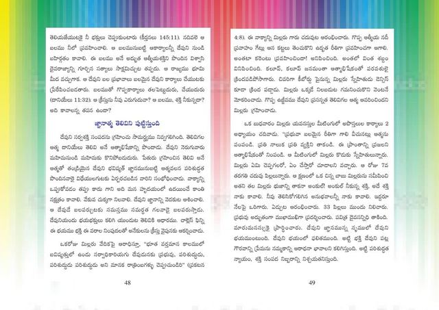 Photograph from page 50 of 7 Aathmalu