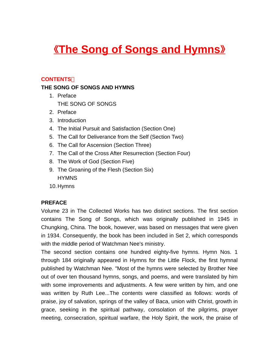 Cover of The Song of Songs and Hymns