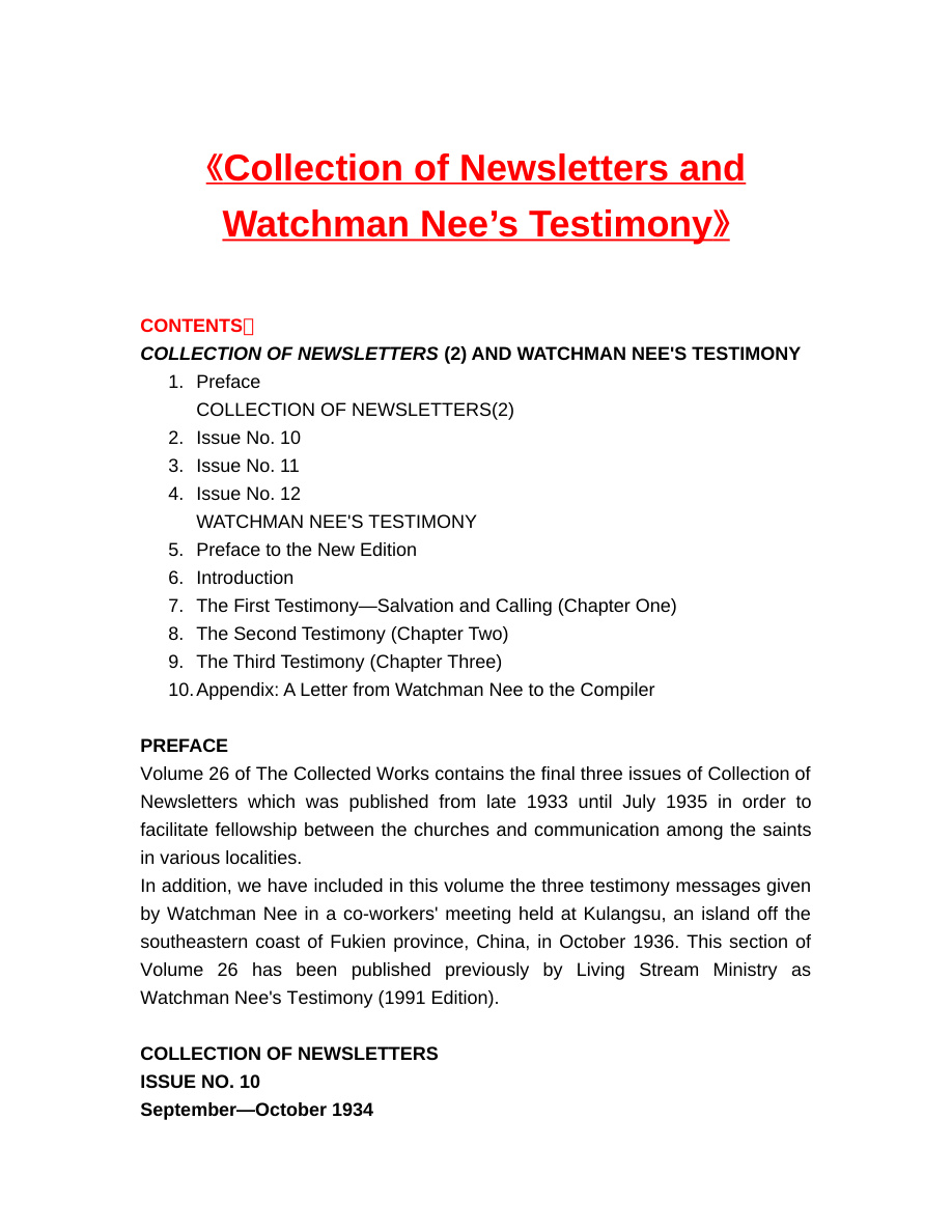 Cover of Collection of Newsletters and
