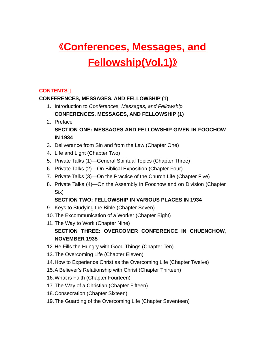 Cover of Conferences Messages and Fellowship Vol 1