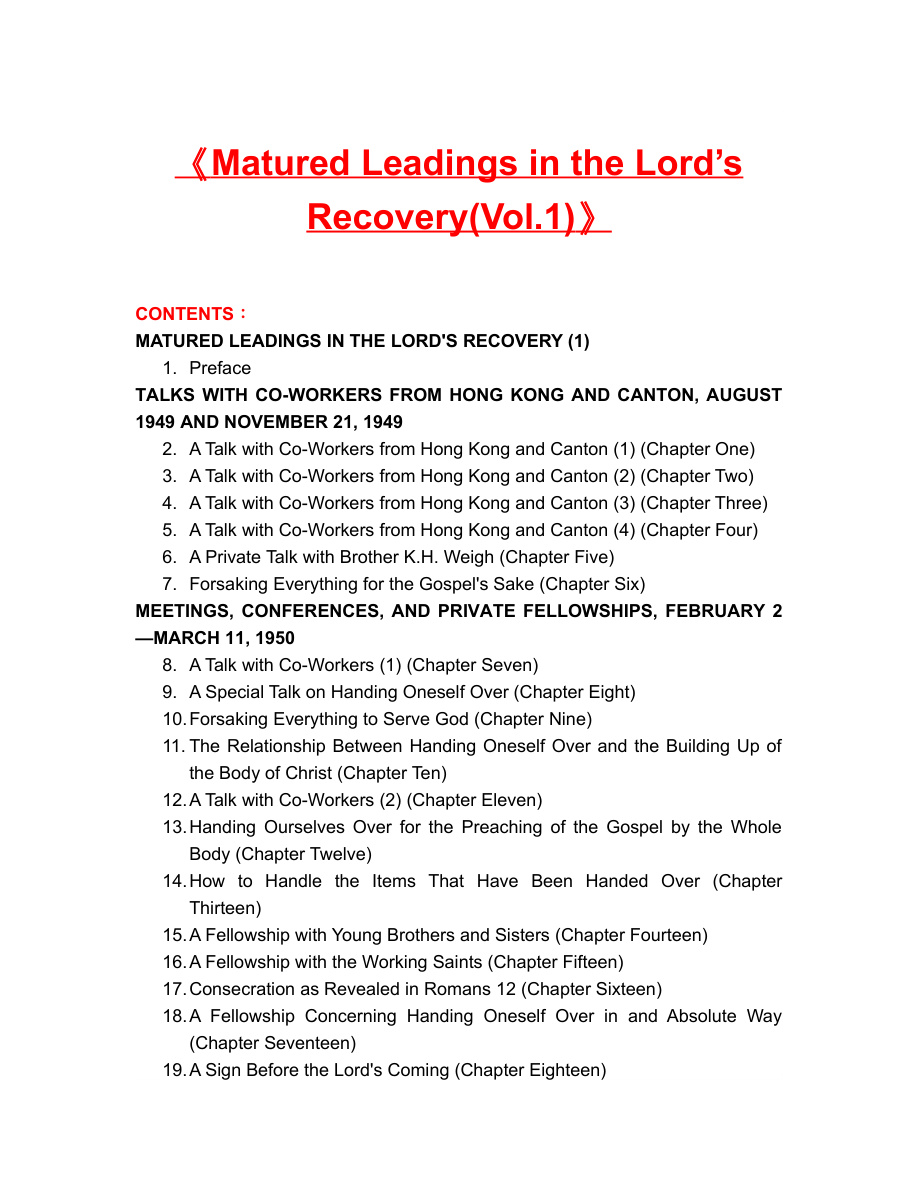 Cover of Matured Leadings in the Lord s Recovery Vol 1
