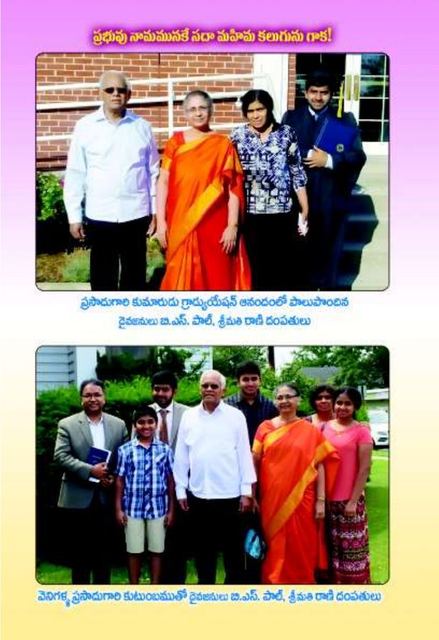 Photograph from page 34 of Mahonnathuni Preminchu Visvaasula Sajeeva Saak