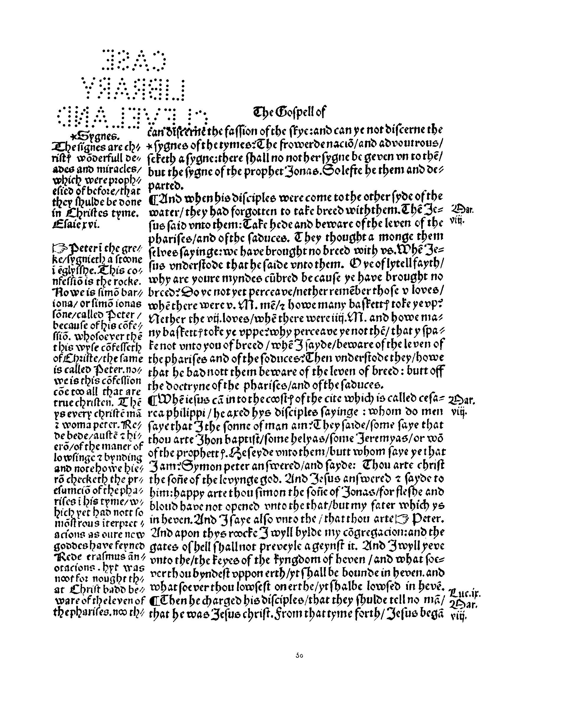 Cover of Bible 4