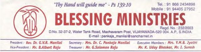 Photograph from page 5 of Bhoodigantha Kreesthu Prabhuni Sakshulu (variant)