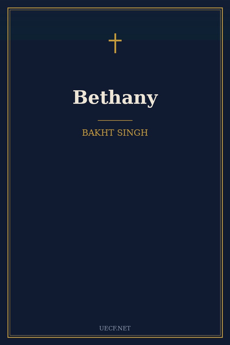 Cover of Bethany by Bakht Singh