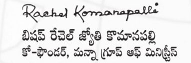 Photograph from page 8 of Testimonies of a Divine Fragrance