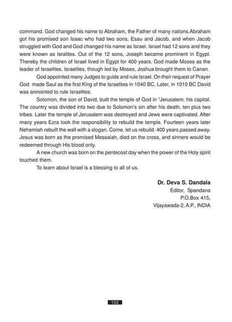 Photograph from page 5 of Holy Land Tour