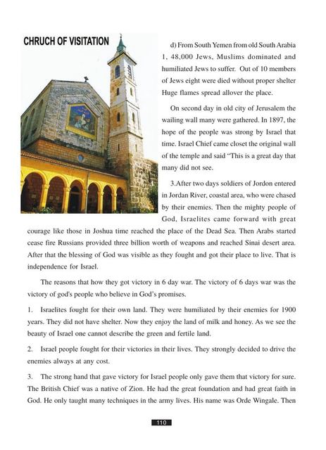 Photograph from page 13 of Holy Land Tour