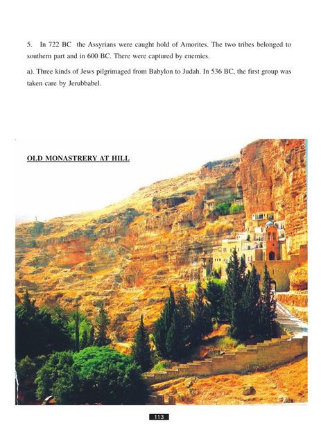 Photograph from page 16 of Holy Land Tour