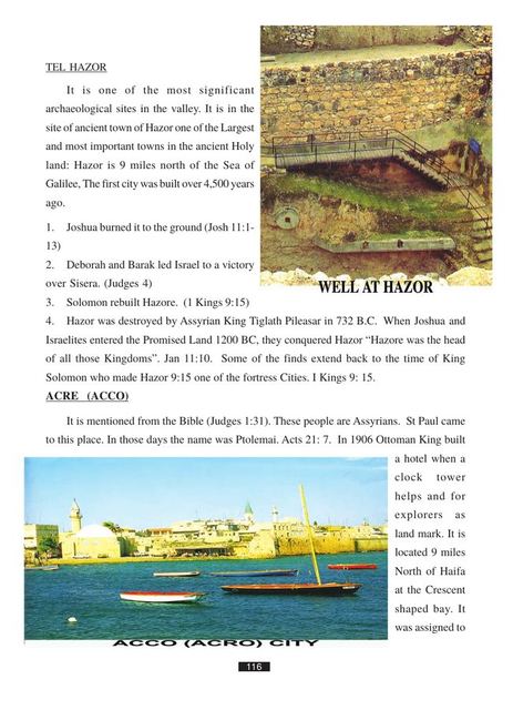 Photograph from page 19 of Holy Land Tour