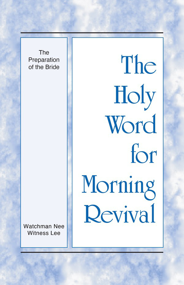 Cover of HWMR the Preparation of the B