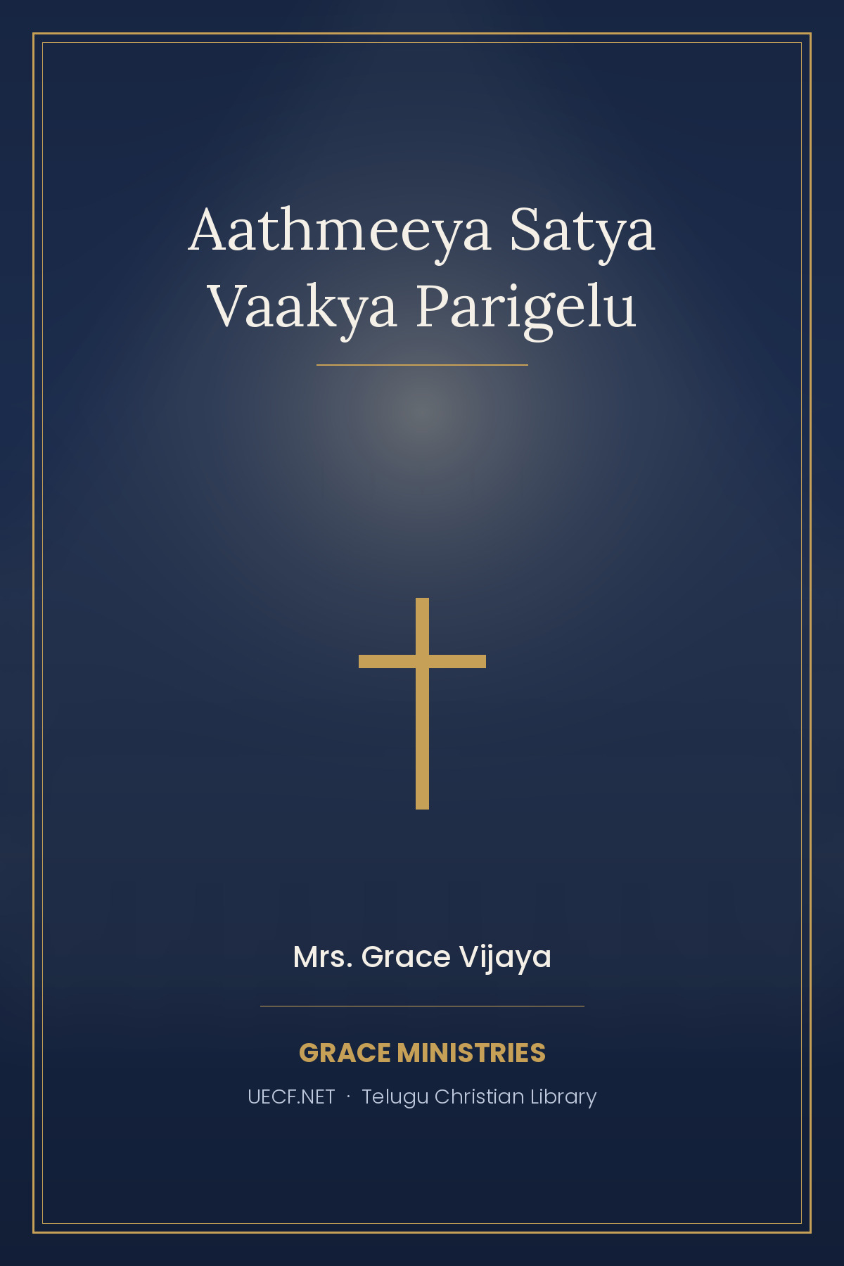 Cover of Aathmeeya Satya Vaakya Parigelu