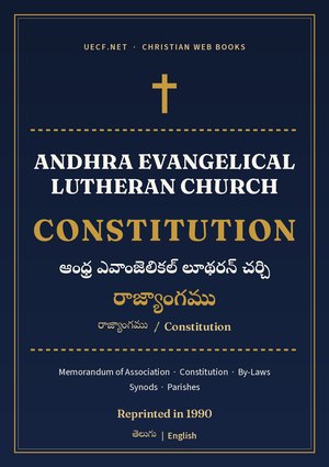 Cover of Andhra Evangelical Lutheran Church Constitution