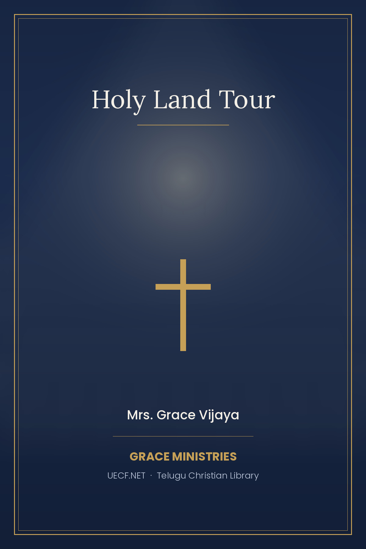 Cover of Holy Land Tour