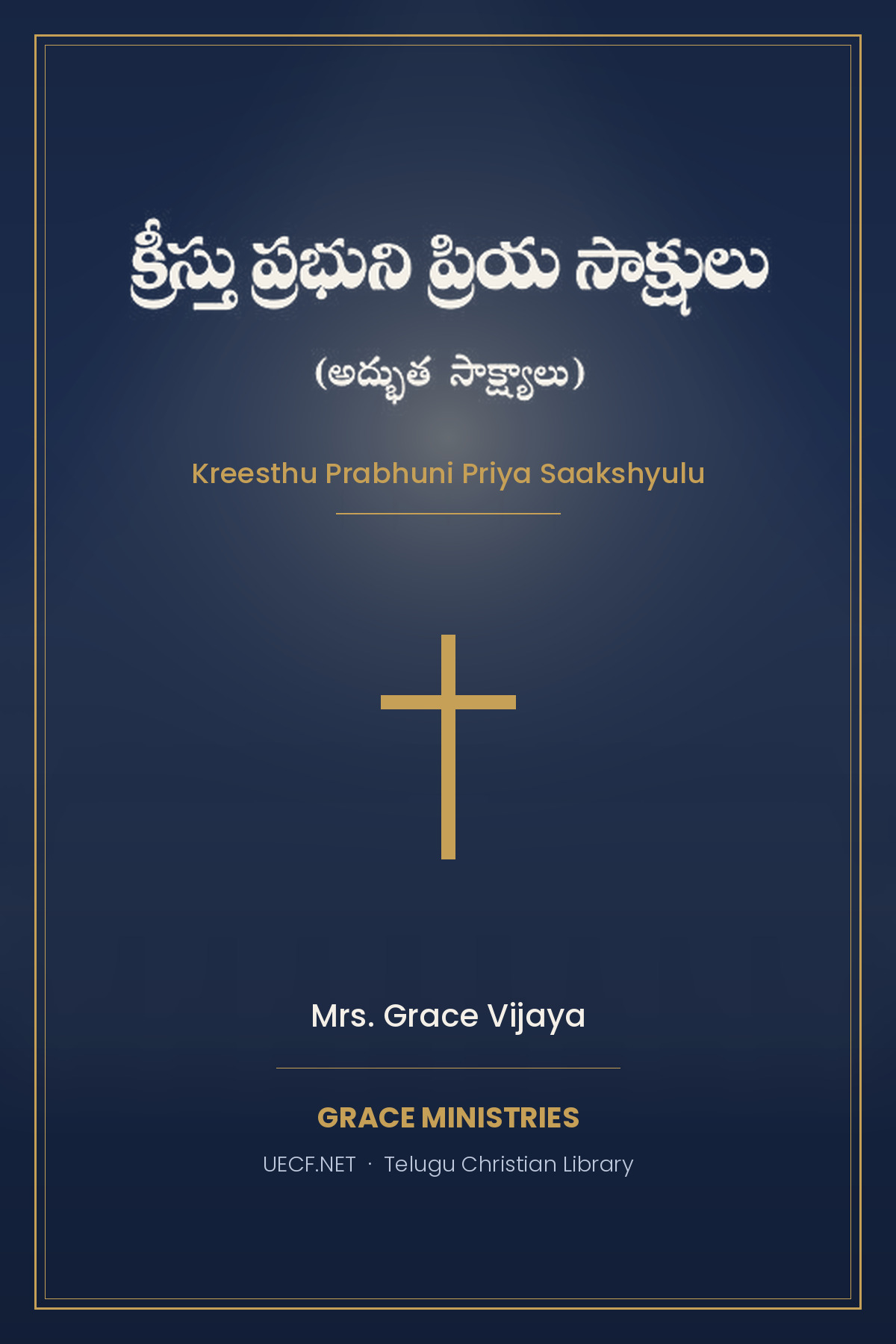 Cover of Kreesthu Prabhuni Priya Saakshyulu