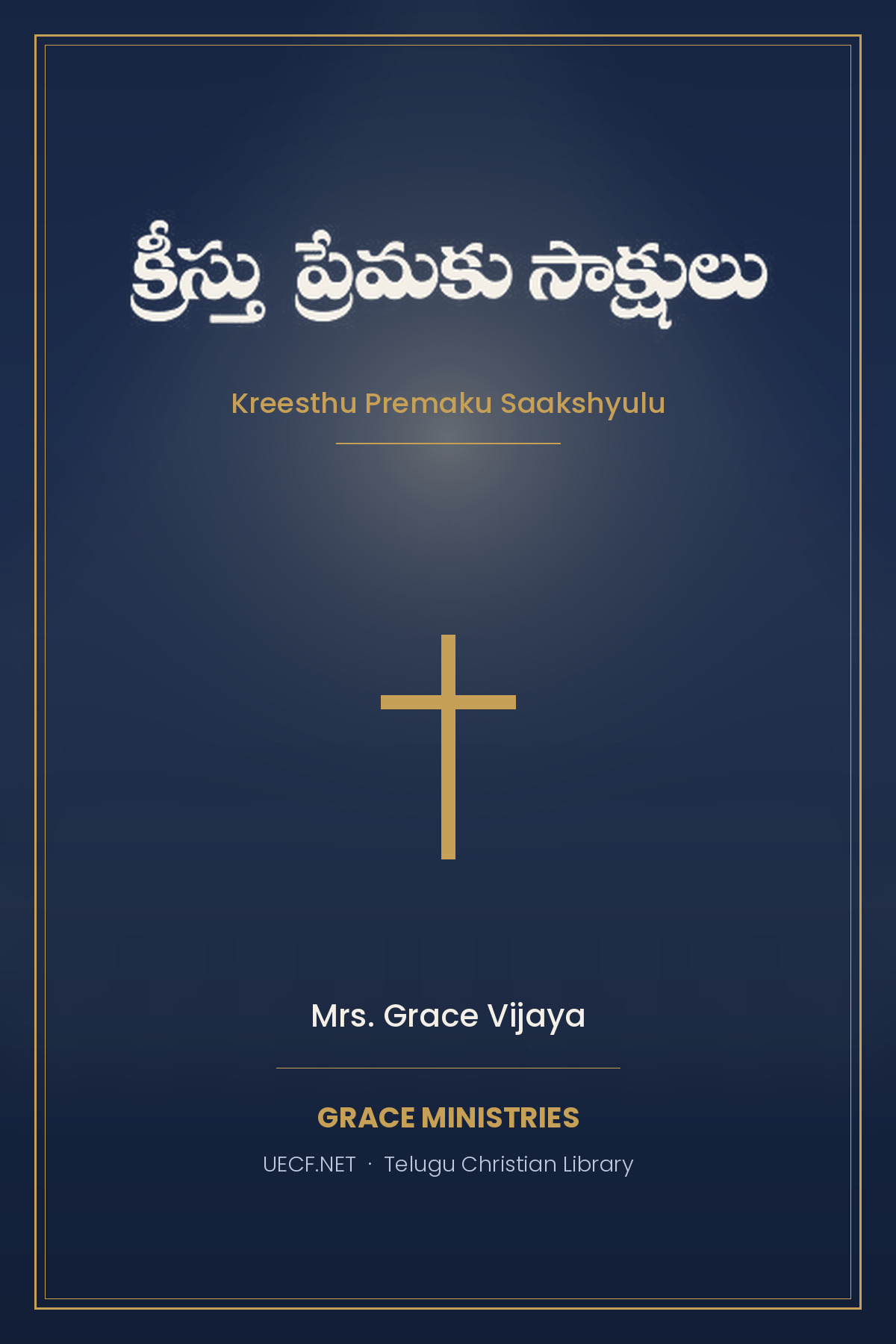 Cover of Kreesthu Premaku Saakshyulu