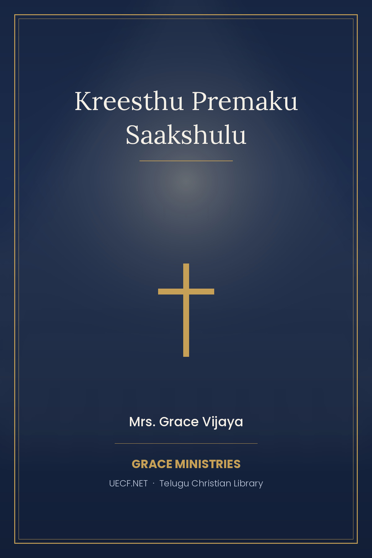 Cover of Kreesthu Premaku Saakshulu