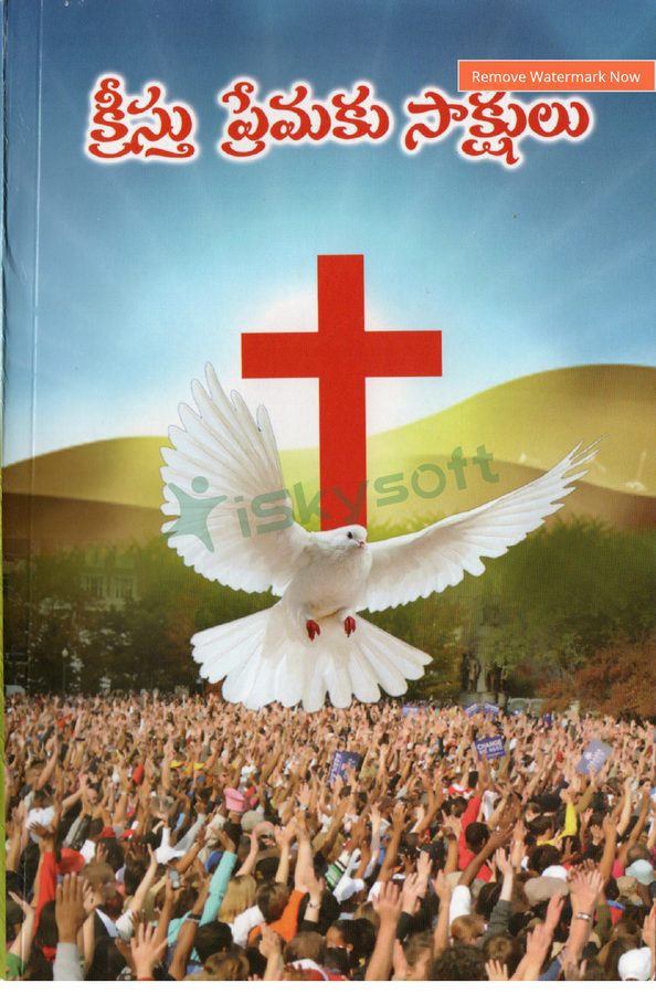 Cover of Kreesthu Premaku Saakshyulu