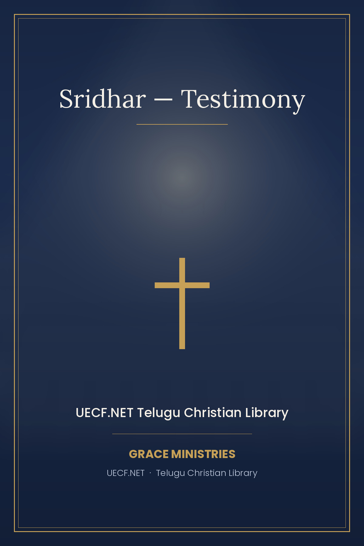 Cover of Sridhar — Testimony