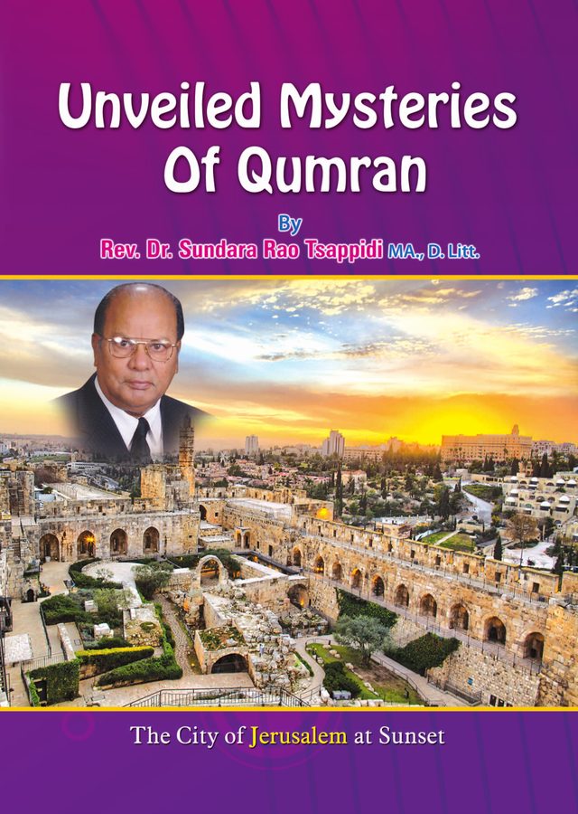 Cover of Unveiled Mysteries of Qurman