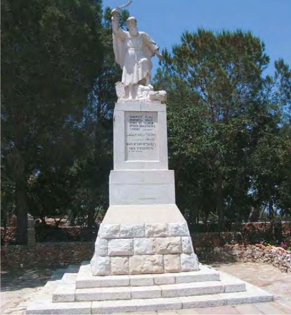 Photograph from page 51 of Jerusalem Trip
