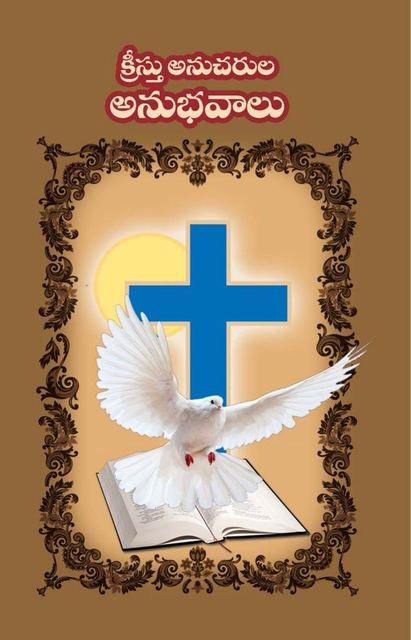Cover photograph of Kreesthu Anucharula Anubhavaalu