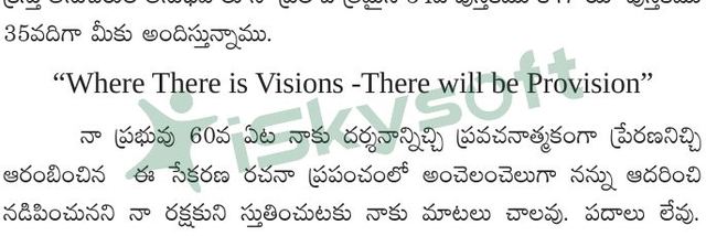 Photograph from page 6 of Kreesthu Premaku Saakshyulu