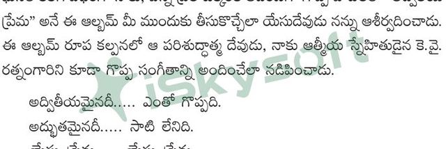 Photograph from page 22 of Kreesthu Premaku Saakshyulu
