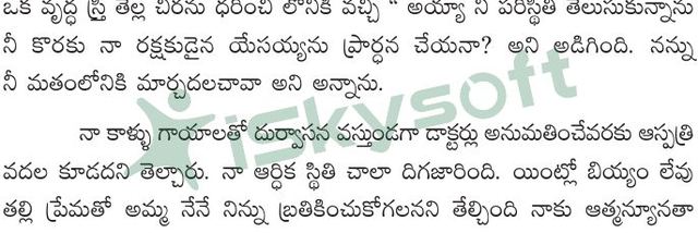 Photograph from page 33 of Kreesthu Premaku Saakshyulu