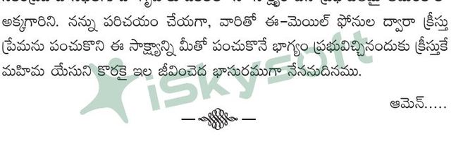 Photograph from page 41 of Kreesthu Premaku Saakshyulu
