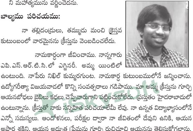 Photograph from page 42 of Kreesthu Premaku Saakshyulu