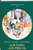 Cover of Life