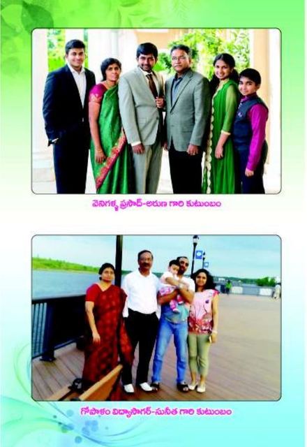 Photograph from page 2 of Mahonnathuni Preminchu Visvaasula Sajeeva Saak
