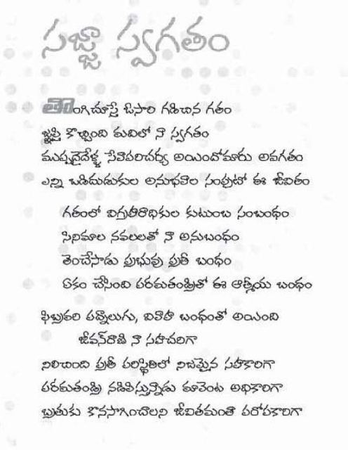 Photograph from page 148 of Mahonnathuni Preminchu Visvaasula Sajeeva Saak