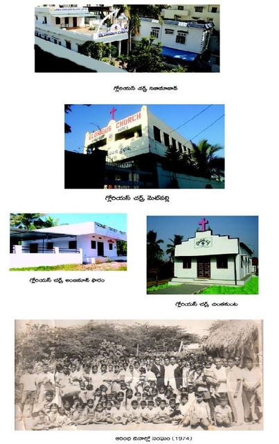 Photograph from page 250 of Mahonnathuni Preminchu Visvaasula Sajeeva Saak