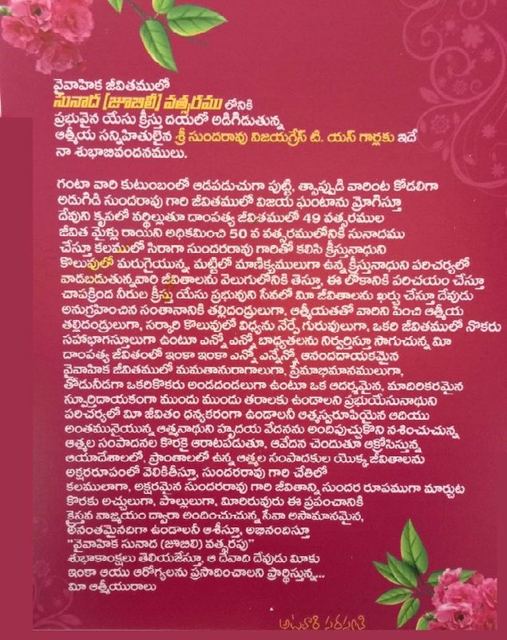 Photograph from page 39 of Rakshana Deepaalu