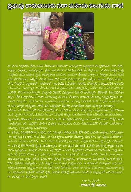 Photograph from page 291 of Rakshana Deepaalu