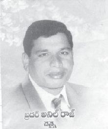 Photograph from page 49 of Eetharamlo Kreesthu Saakshi Samuham