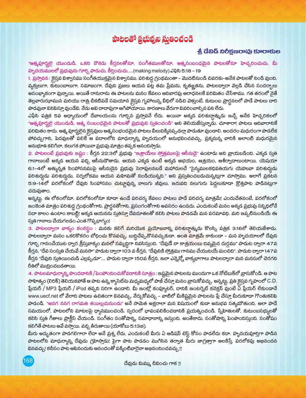 Original Telugu page 168 of the UECF 15th Anniversary Souvenir