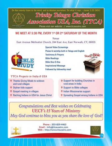 Sponsor greeting on page 179 of the UECF 15th Anniversary Souvenir