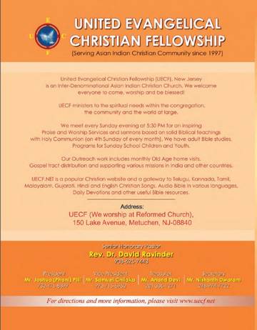 Sponsor greeting on page 186 of the UECF 15th Anniversary Souvenir