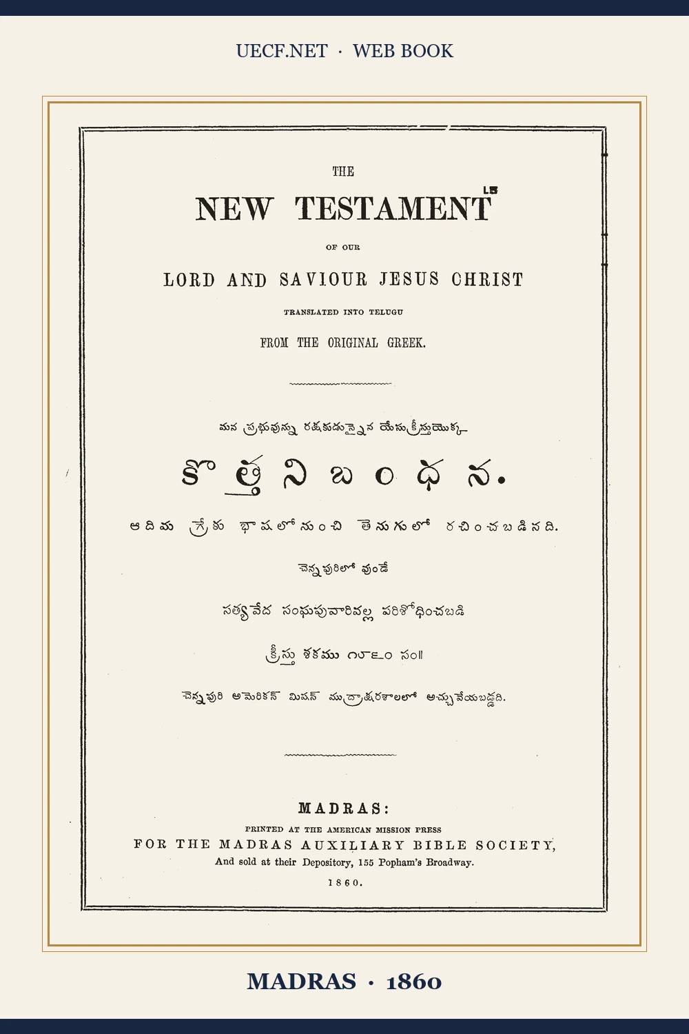 Cover: the 1860
             title page of the Telugu New Testament, printed at Madras.