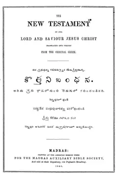 Leaf 1, Title page